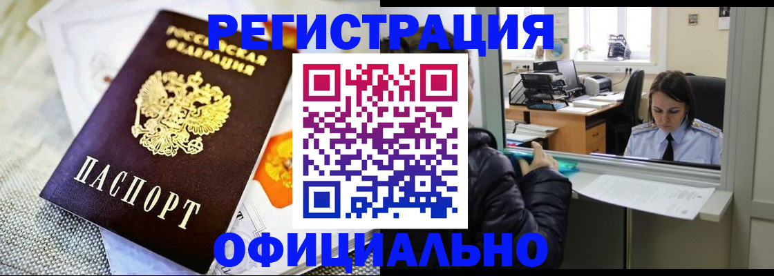 пропишу в квартире в Россоши